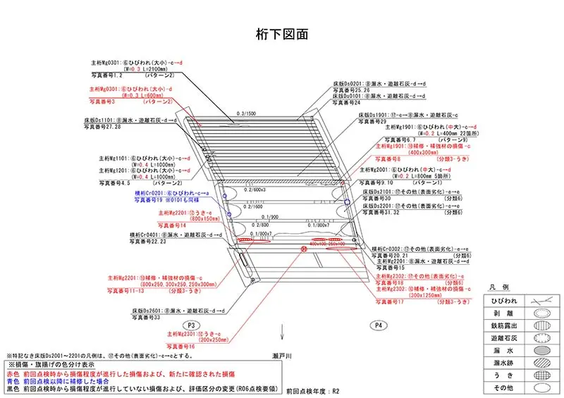CAD作成代行。損傷図サンプル。