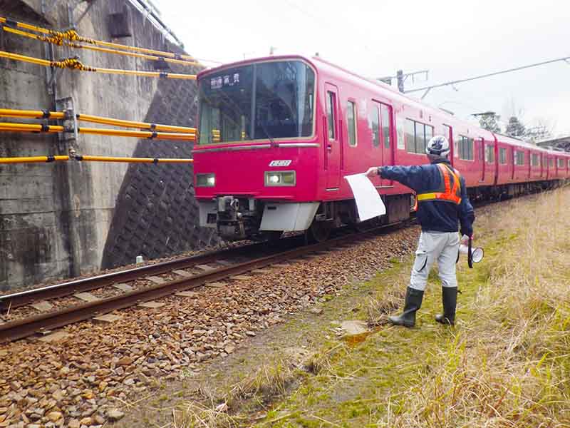 有限会社ハウスステージ　名古屋鉄道での工事指揮者・列車監視者対応